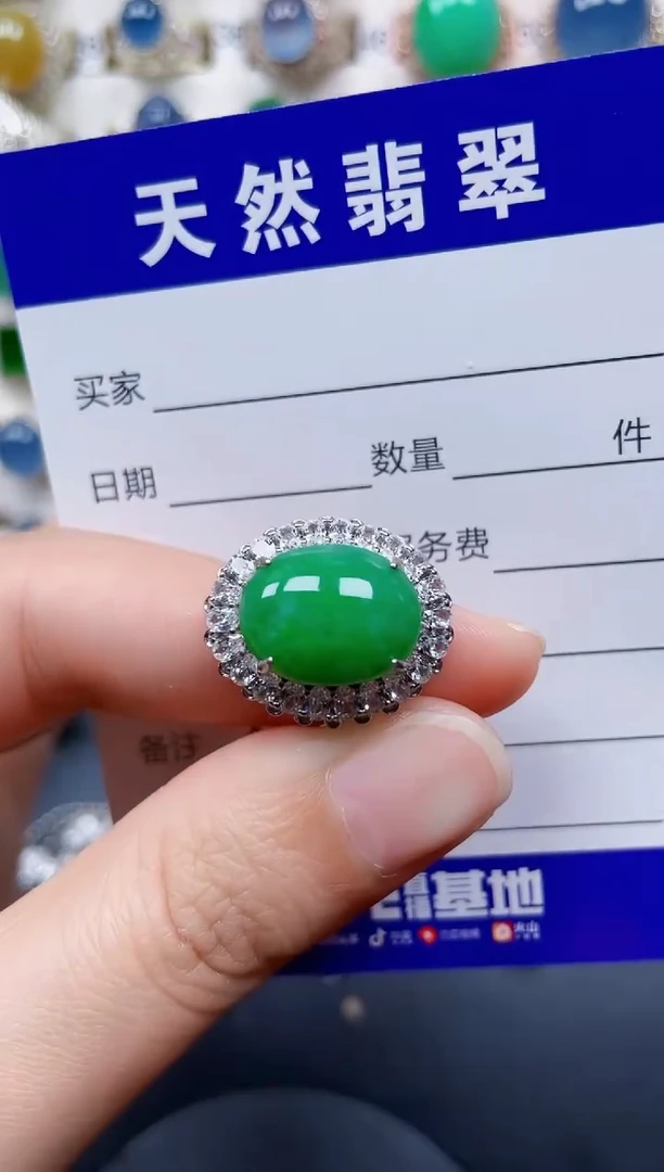 银S925镶嵌戒指翡翠187