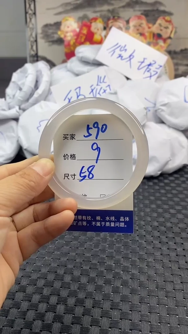 玛瑙/玉髓手镯未镶嵌590