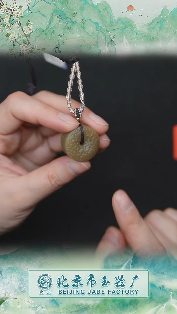 【闪购商品】南红玛瑙吊坠未镶嵌BY0215FLSF标018