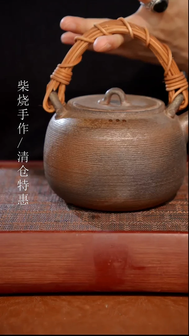 陶瓷奢瓷/瑞寅柴烧茶器（壶）912