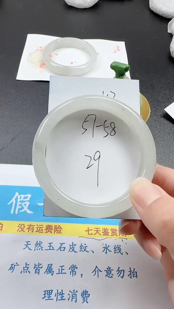 石英质玉手镯未镶嵌113+5758