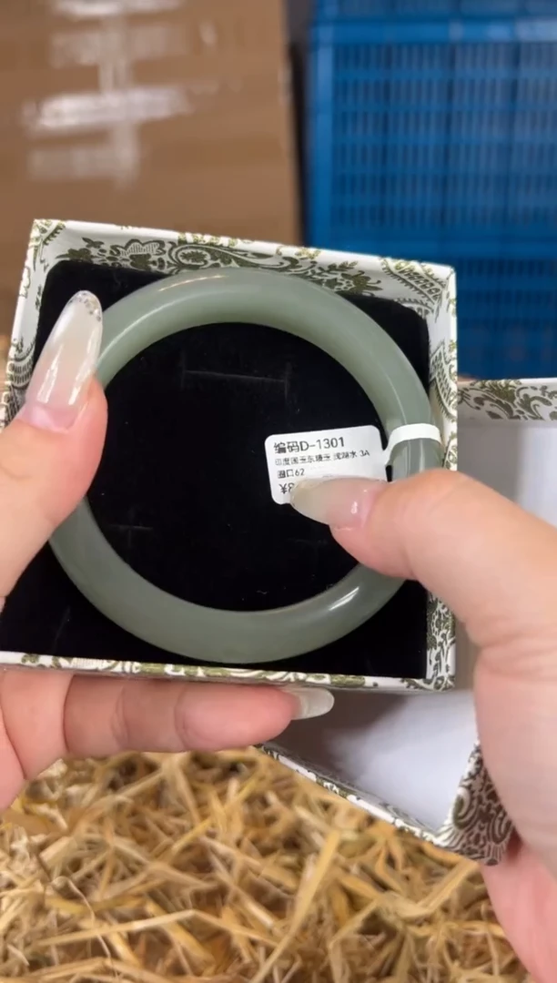 未镶嵌手镯石英质玉D1301