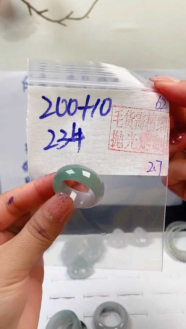 【闪购商品】定制翡翠未镶嵌戒圈200元23#毛货需精细抛光