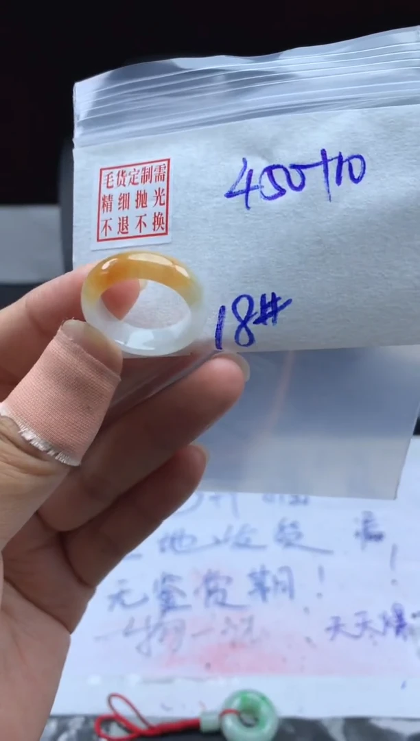 定制翡翠未镶嵌毛货需精细抛光戒圈18#
