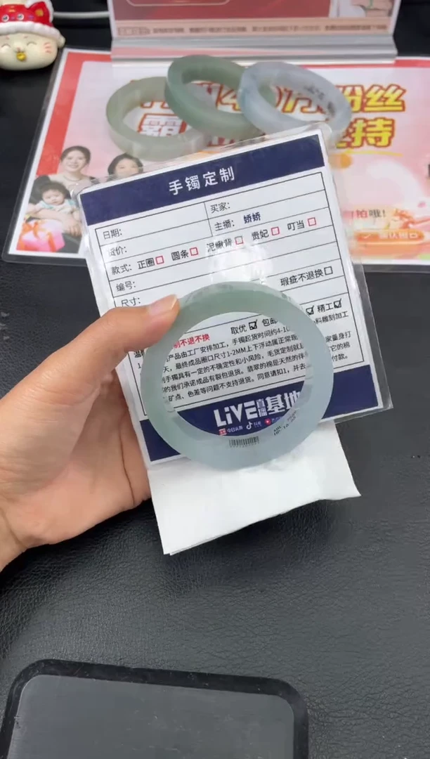 未镶嵌手镯定制翡翠黎?定制手镯WHZB/DZS22