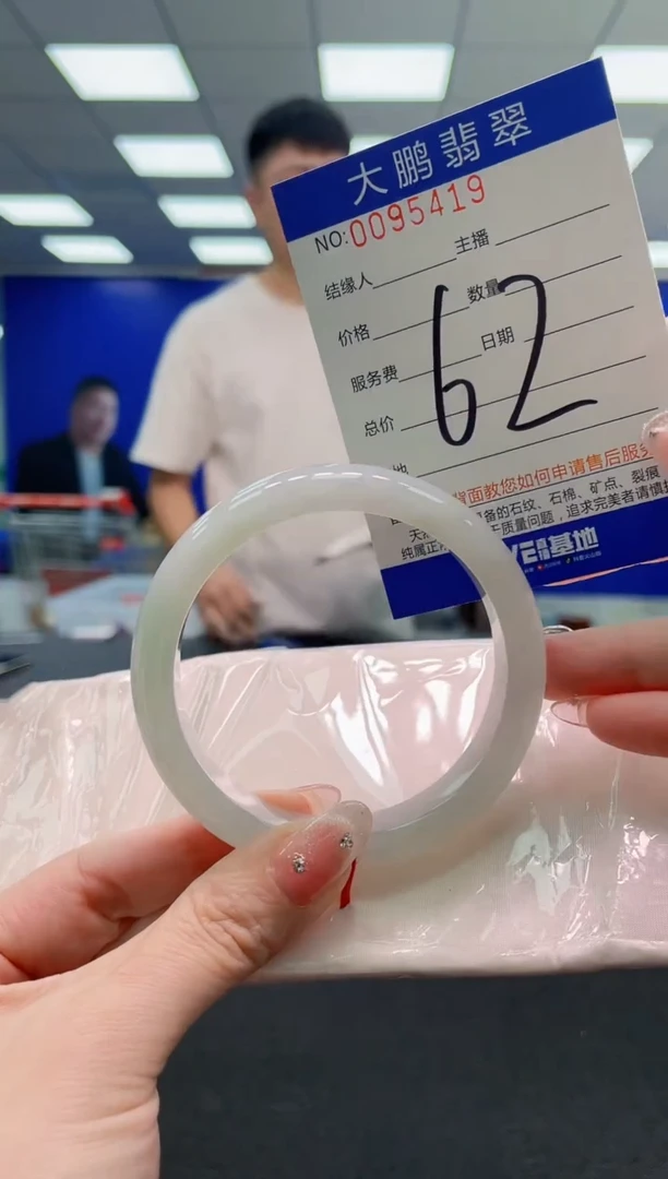 翡翠手镯未镶嵌AAAAAAAAAAAAAAAAAA