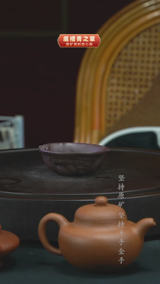 茶壶紫砂紫砂金蝉杯80cc