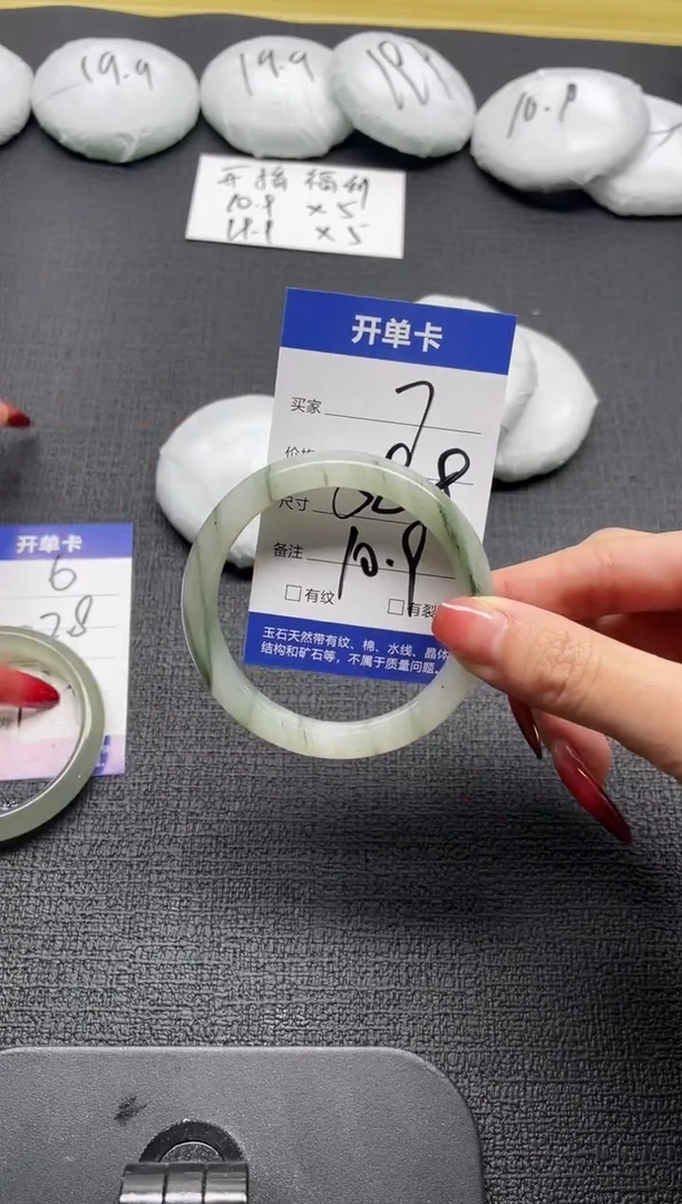 未镶嵌手镯石英质玉7-59