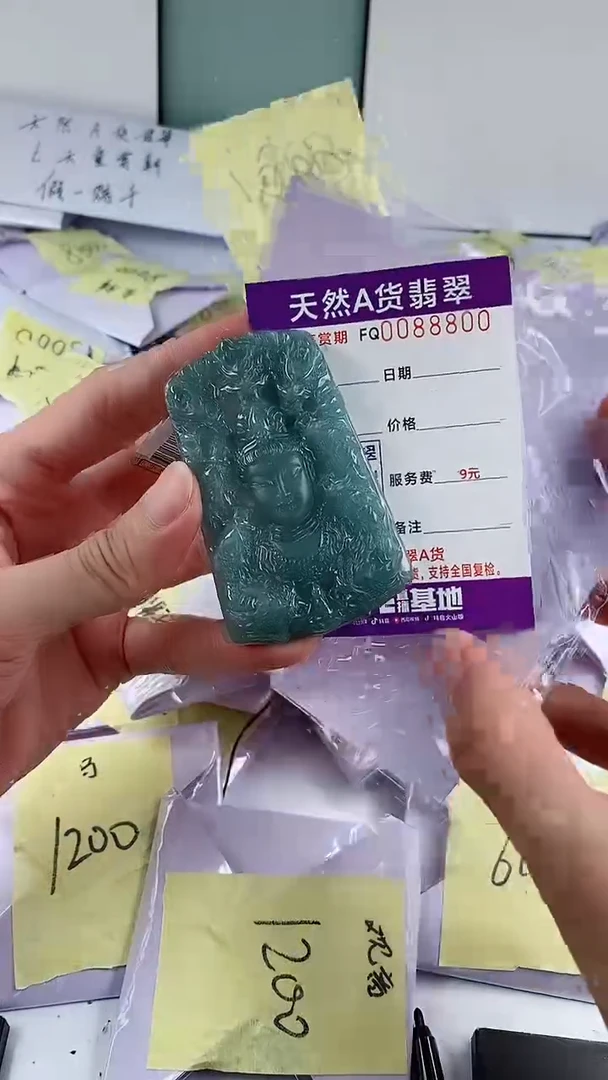 翡翠未镶嵌颈饰