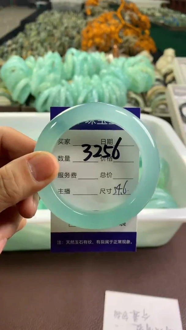 未镶嵌蛇纹石玉手镯3256