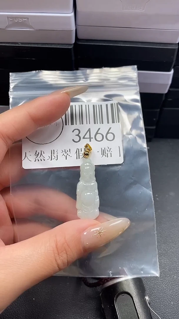 颈饰未镶嵌翡翠3466