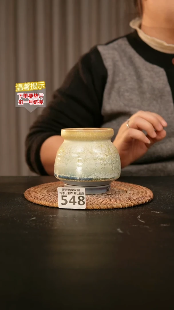 瓷片548内口径约 7-8外高约9