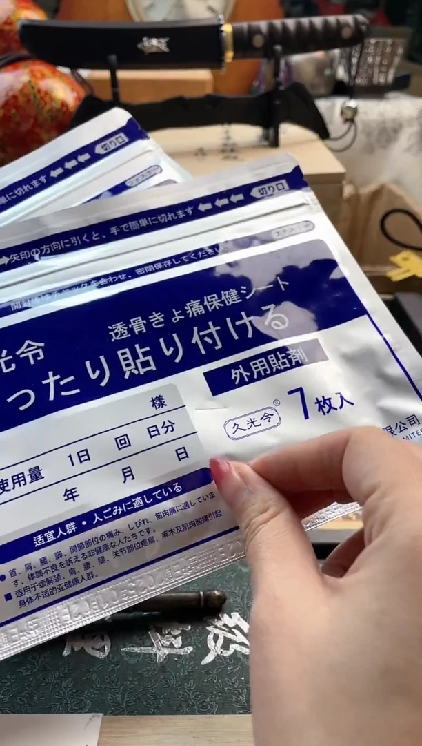 【闪购商品】瓷片gyt88888888888888