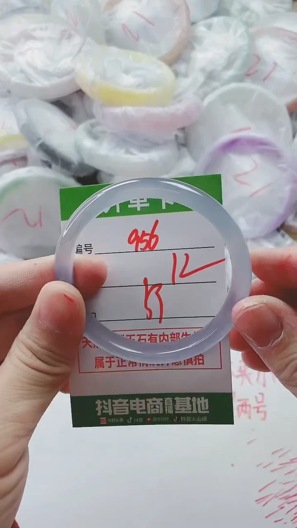 【闪购商品】玛瑙/玉髓手镯未镶嵌956