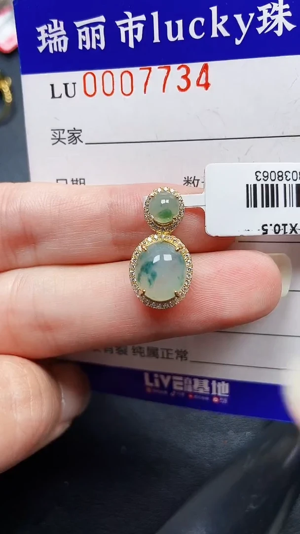 颈饰银S925镶嵌翡翠7734