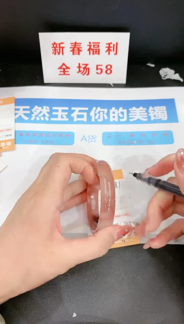 【闪购商品】石英质玉手镯未镶嵌281c 