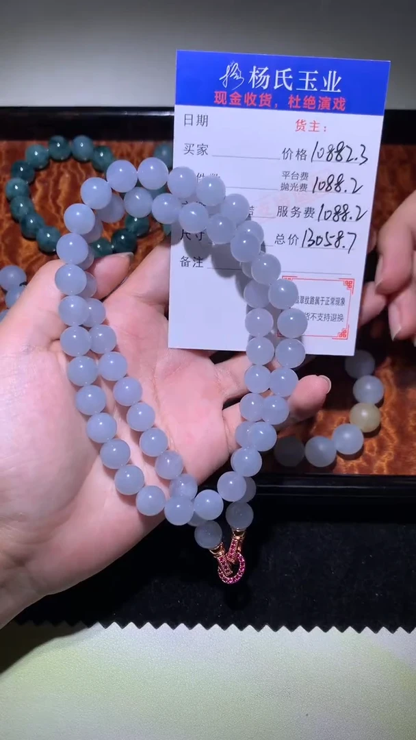 定制翡翠未镶嵌用****3毛货-不退不换 多样性发一
