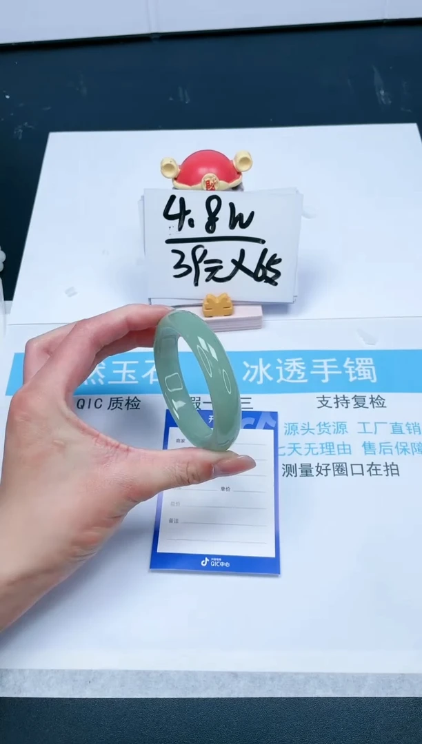 【闪购商品】石英质玉手镯未镶嵌290-57.3