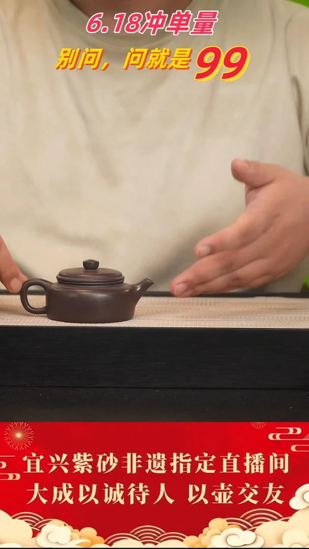 茶壶紫砂7号 老紫泥 130cc左右