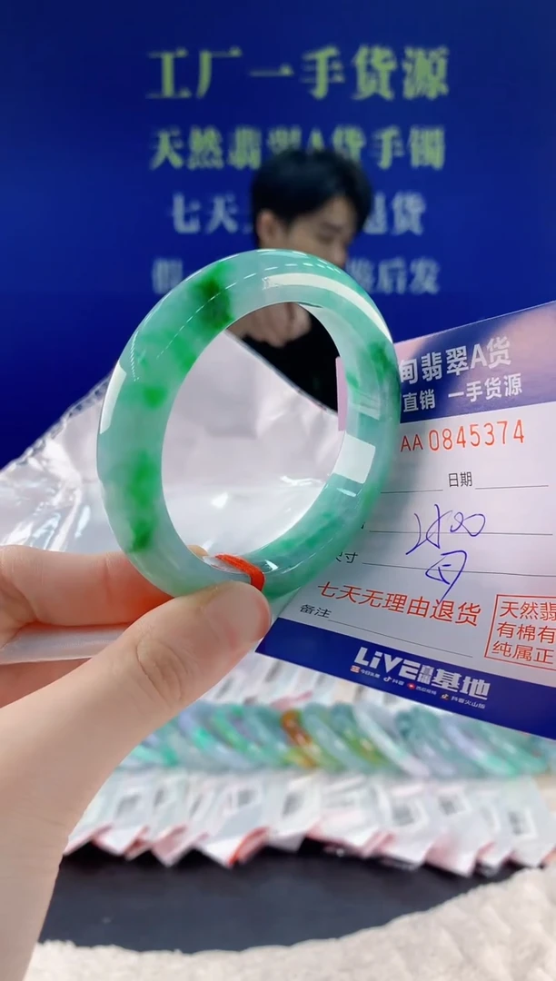 未镶嵌手镯翡翠74天然翡翠A货