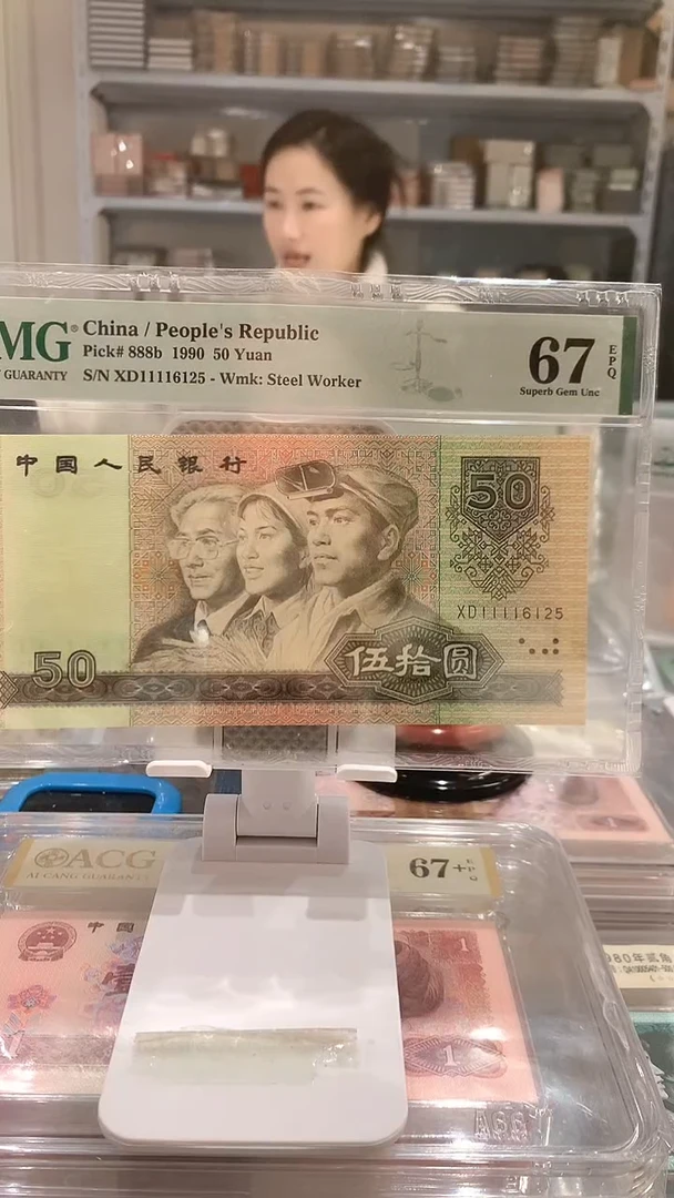 9050XD11116125  67E  狮啸号