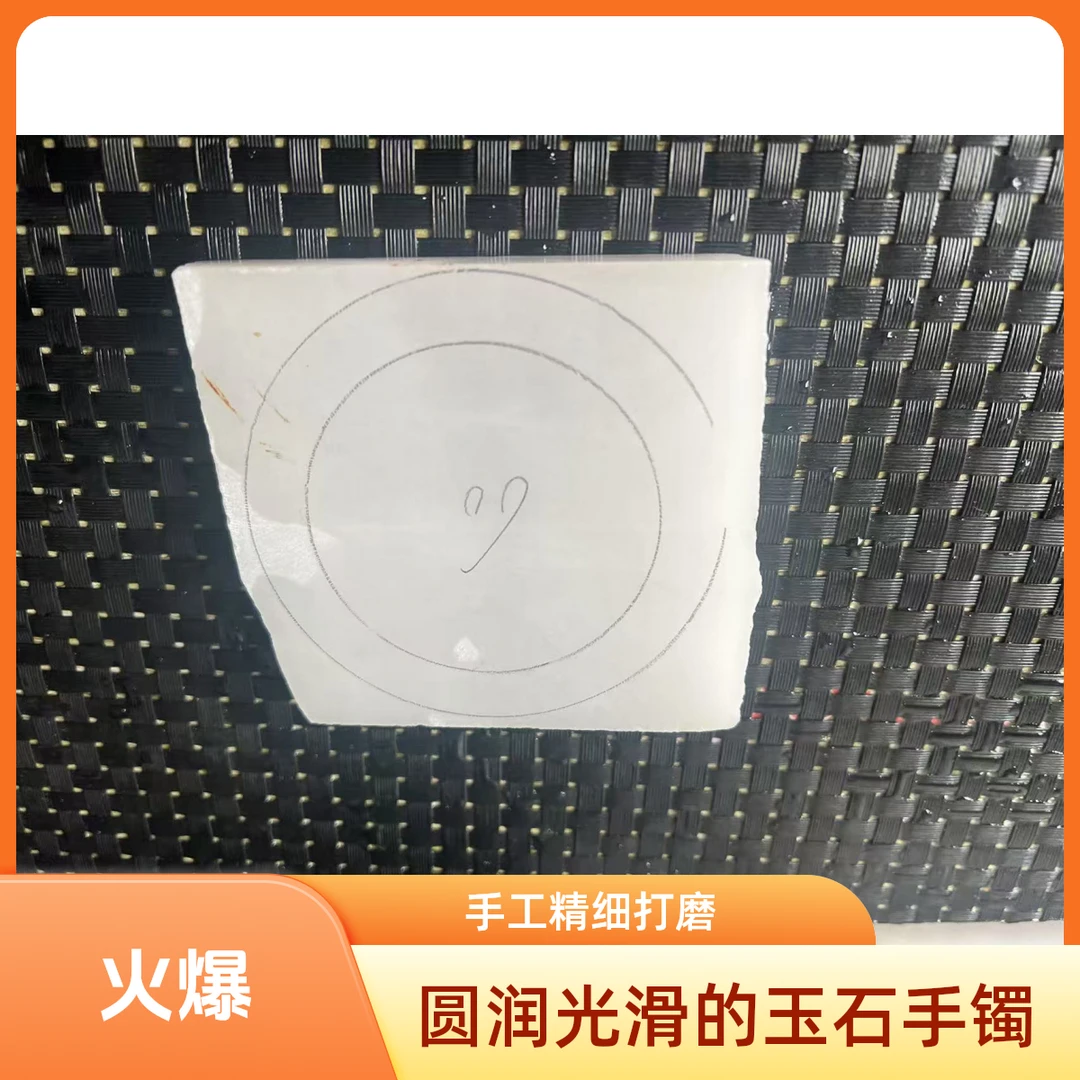 新疆天山翠板料定制手镯石英质玉白月光颜色多样性发货拍一发一