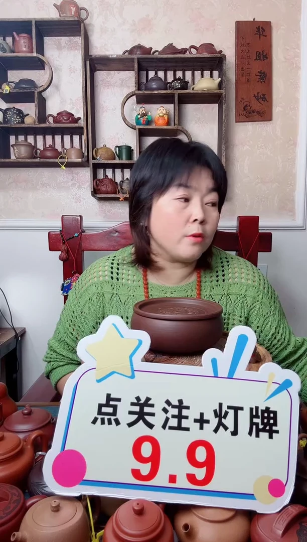 【闪购商品】紫砂茶壶壶承  直径15-17厘米..微暇慎拍