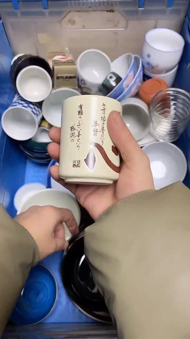 【闪购商品】瓷片中古回流瓷器满18包邮520