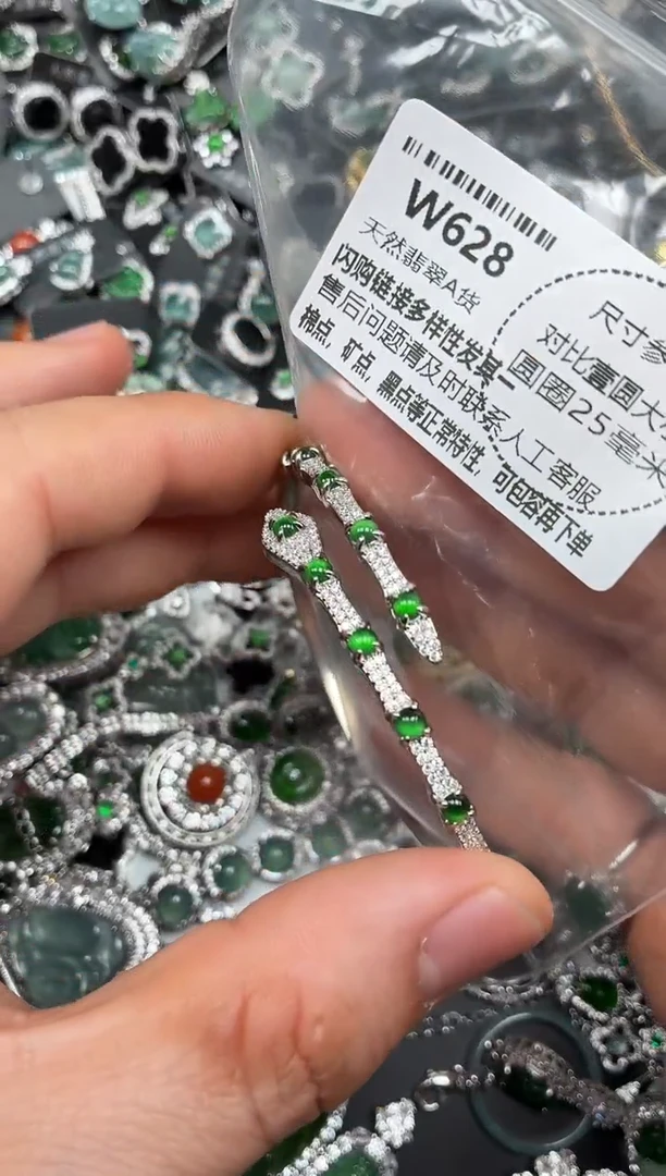 颈饰未镶嵌翡翠W628手镯