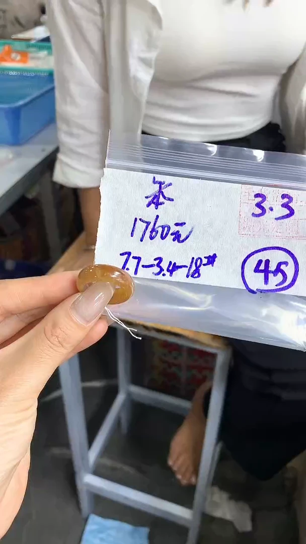 【闪购商品】定制翡翠戒圈未镶嵌45 橘子寻翠定制毛货需精细抛光