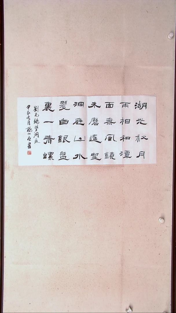 【闪购商品】书法杨小立河南南阳69*34两平尺多字