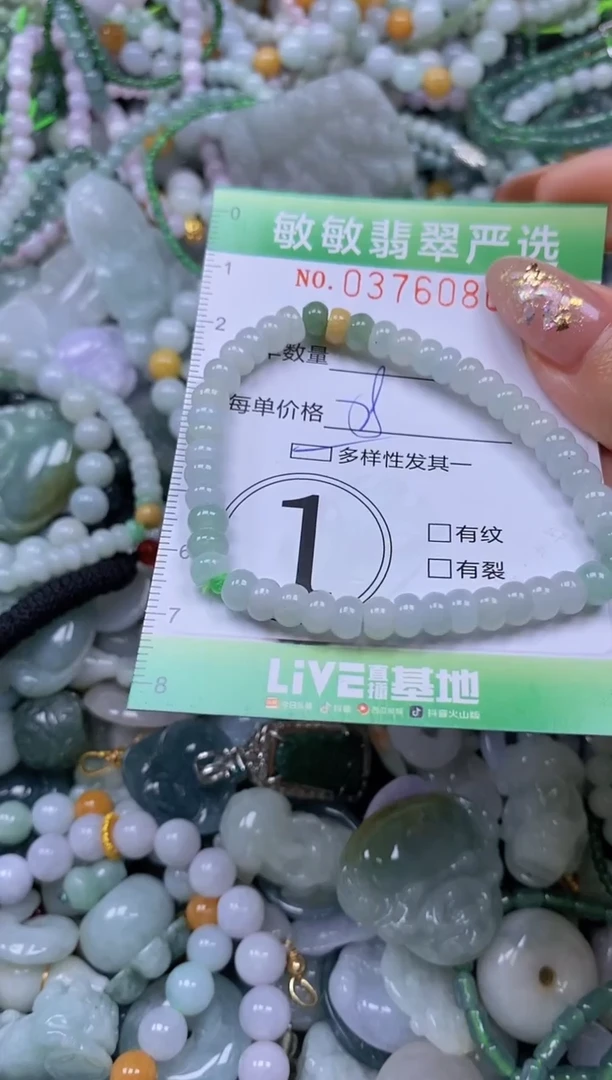 颈饰未镶嵌翡翠闪购0376080qq