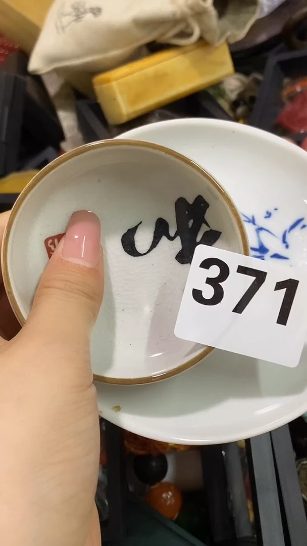 瓷片均*瓷瓷瓷瓷瓷瓷瓷瓷瓷瓷