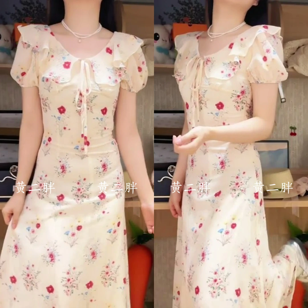 茶歇温柔风碎花连衣裙女高级感荷叶边V领修身长裙子2025夏季新款