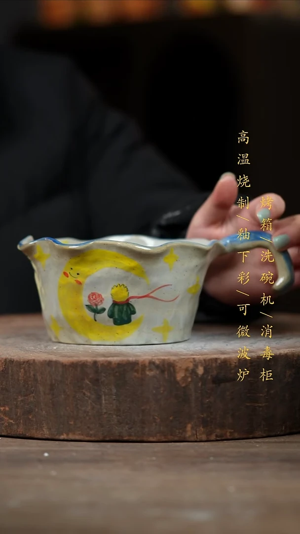 瓷片景德镇高温釉下彩（食品级）