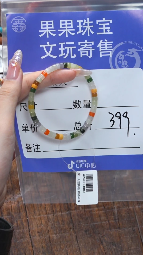 【闪购商品】和田玉珠宝奇石未镶嵌玉