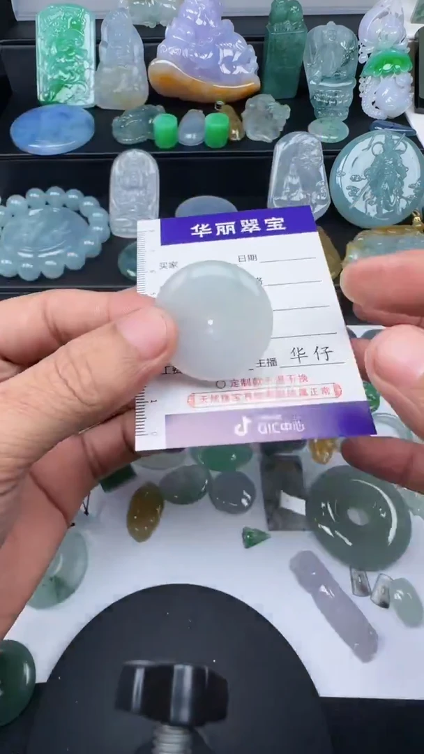 未镶嵌定制翡翠24