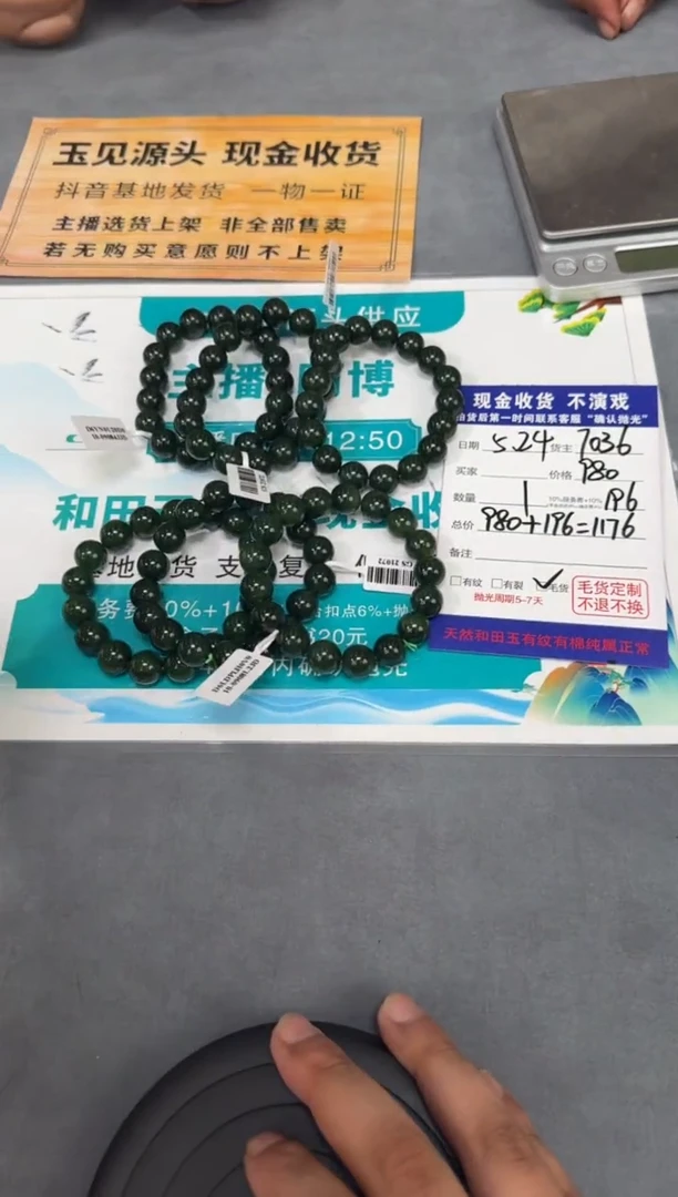 定制和田玉T82-多样性拍一发一