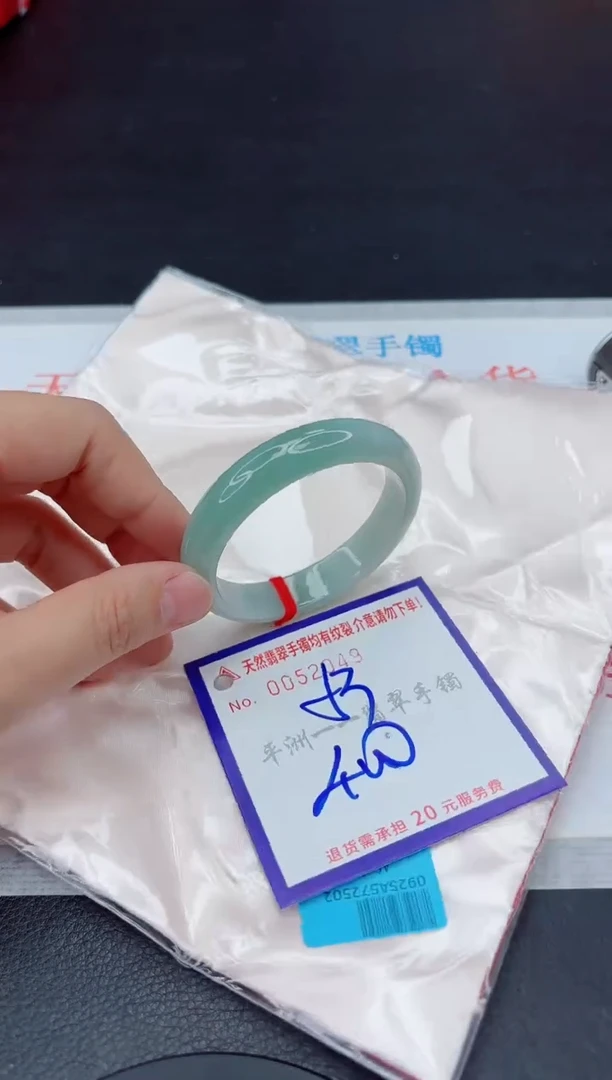 未镶嵌手镯翡翠1111111