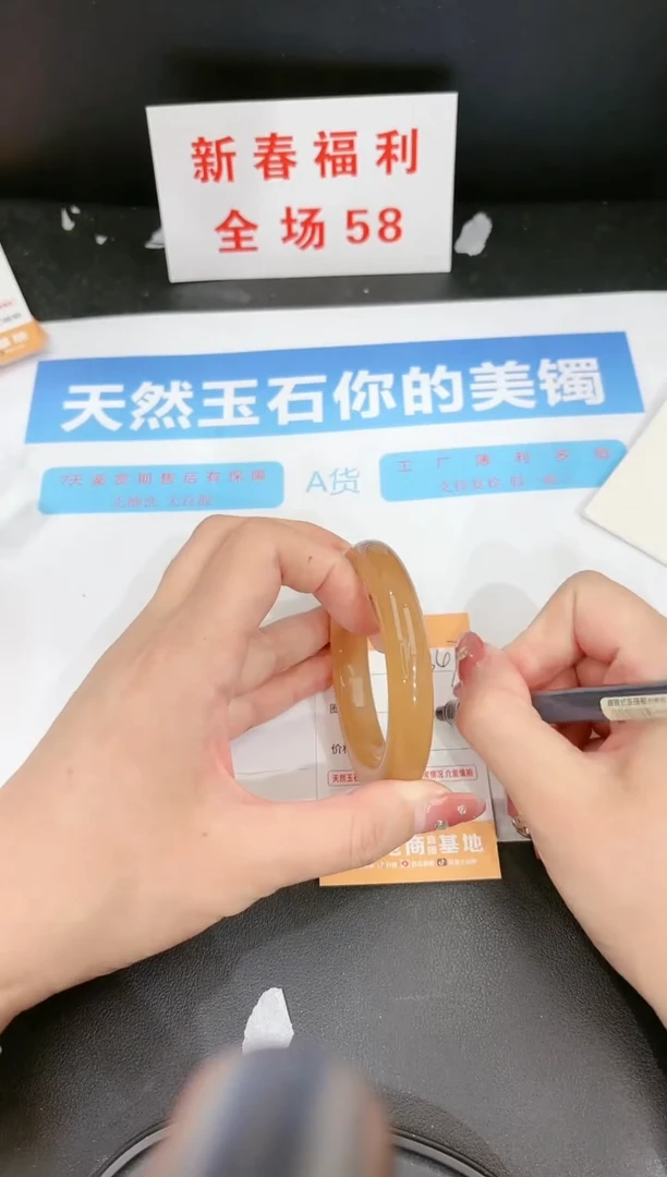 【闪购商品】石英质玉手镯未镶嵌347c