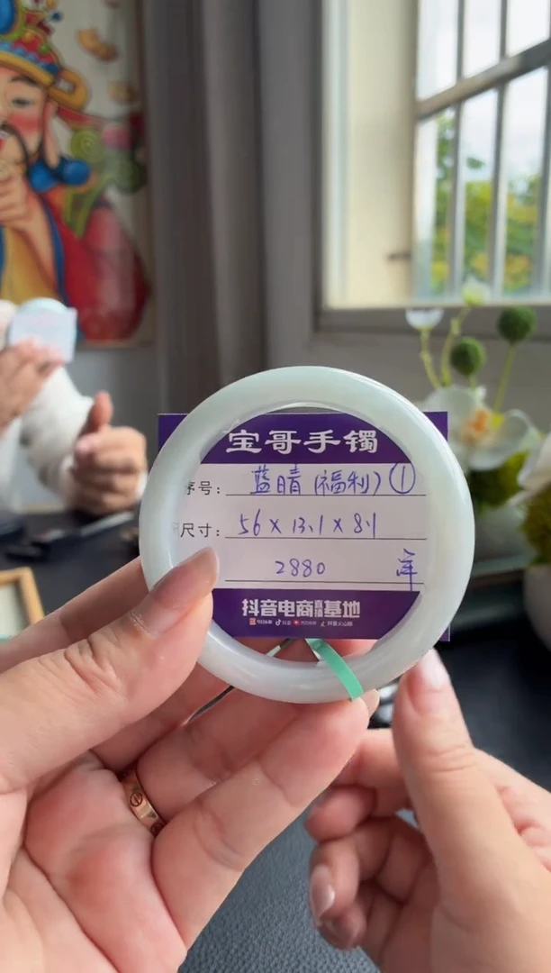翡翠手镯未镶嵌翡翠手镯 1