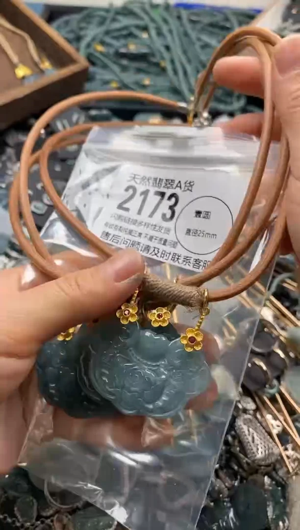 【闪购商品】翡翠颈饰未镶嵌多样性发其一2173