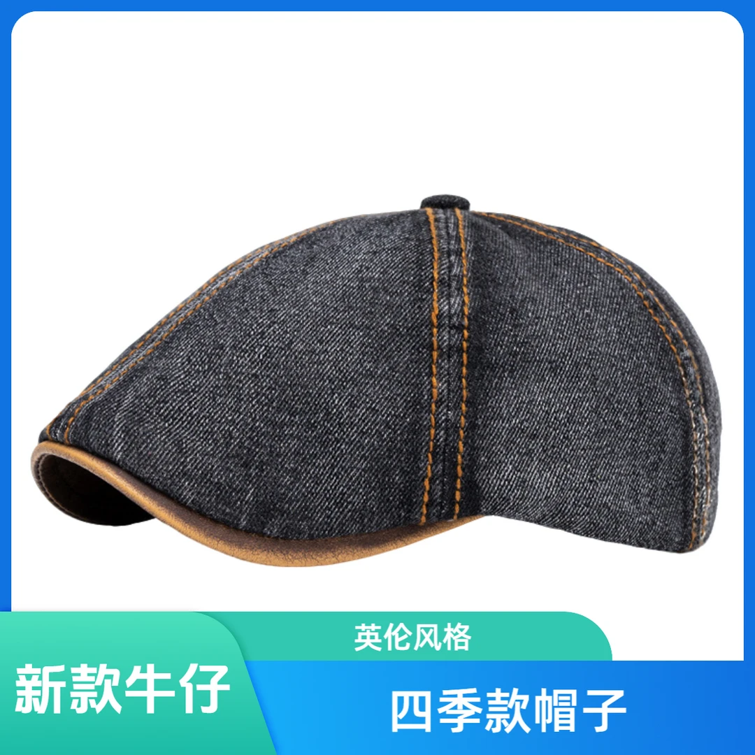 25春夏新水洗牛仔遮阳帽子男女光板贝雷帽英伦鸭舌帽前进帽八角帽