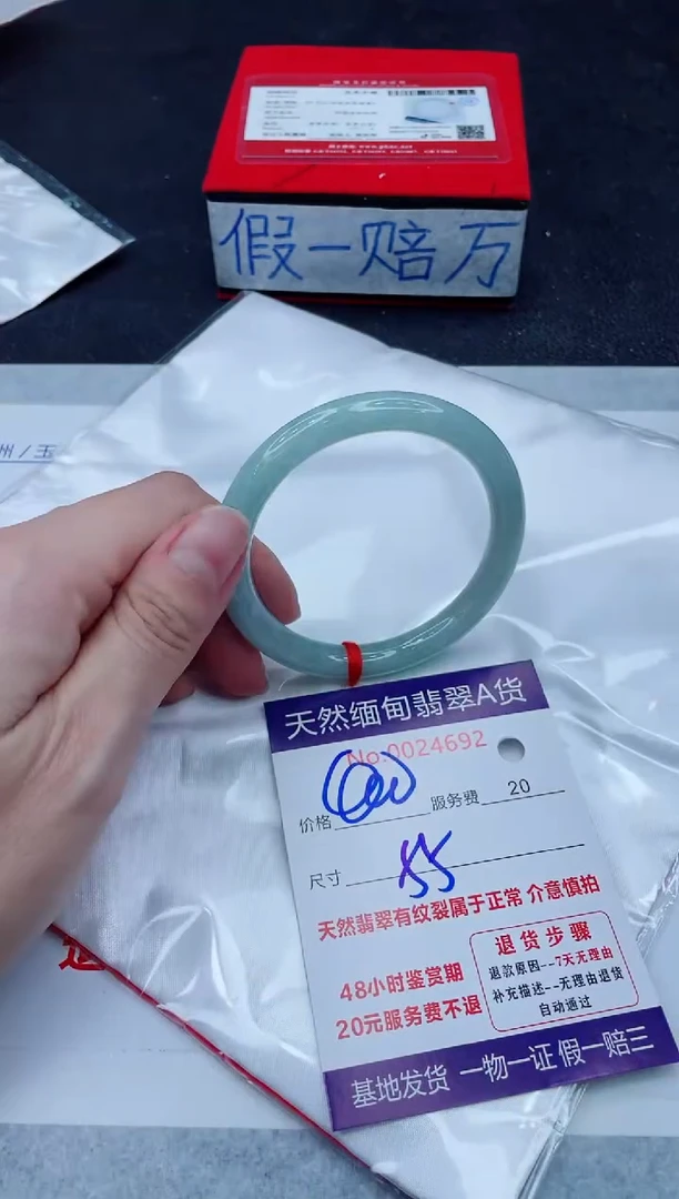 未镶嵌手镯翡翠400.0000