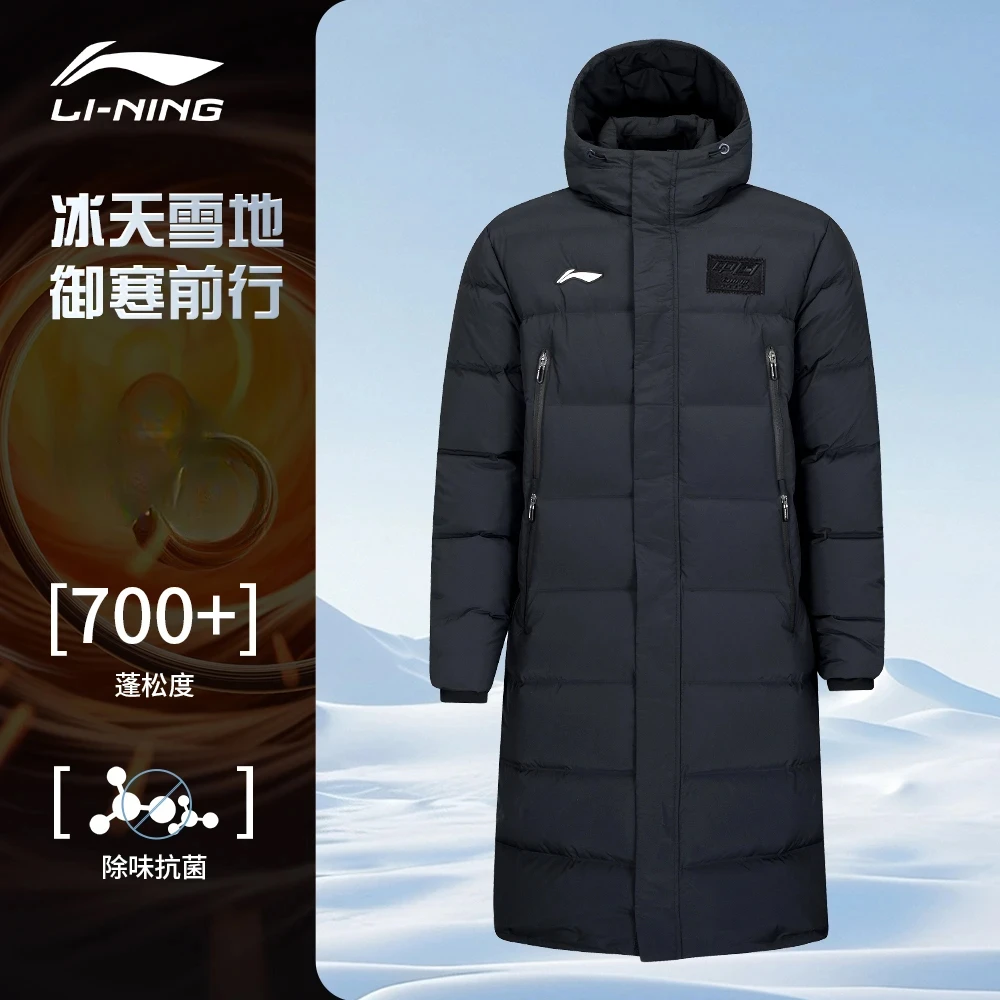 李宁羽绒服25款秋冬鸭绒加厚上衣青少年保暖保温棉服长款运动外套