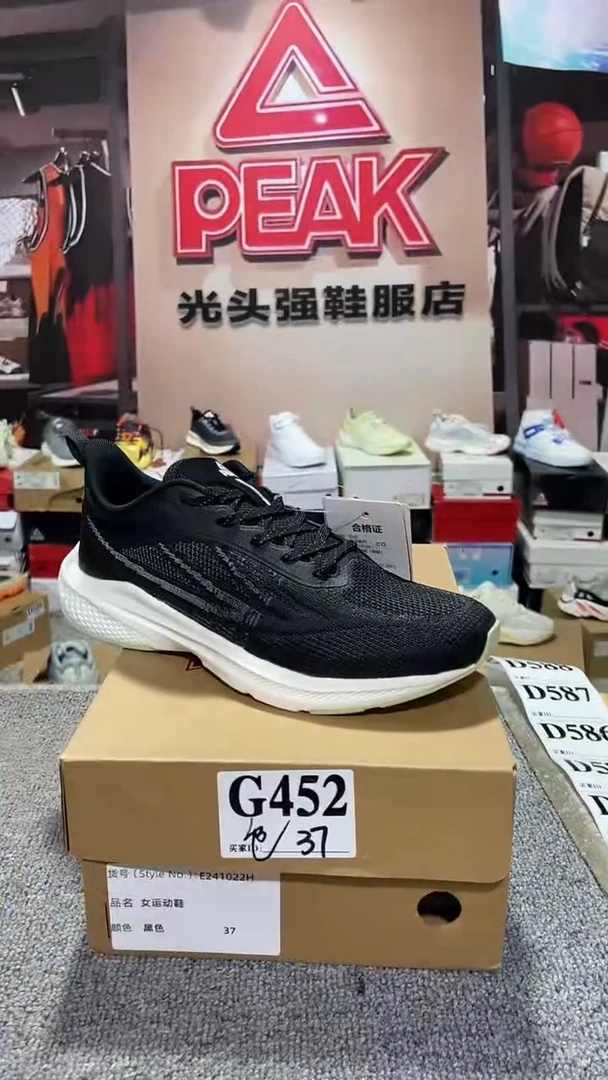 正品匹克断码库存鞋37