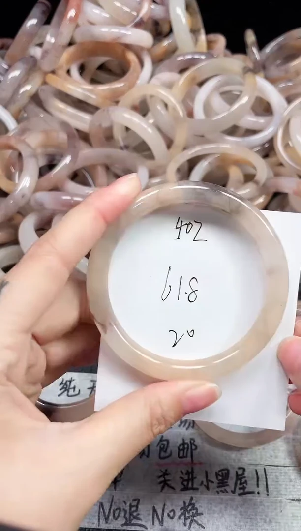 未镶嵌手镯石英质玉402