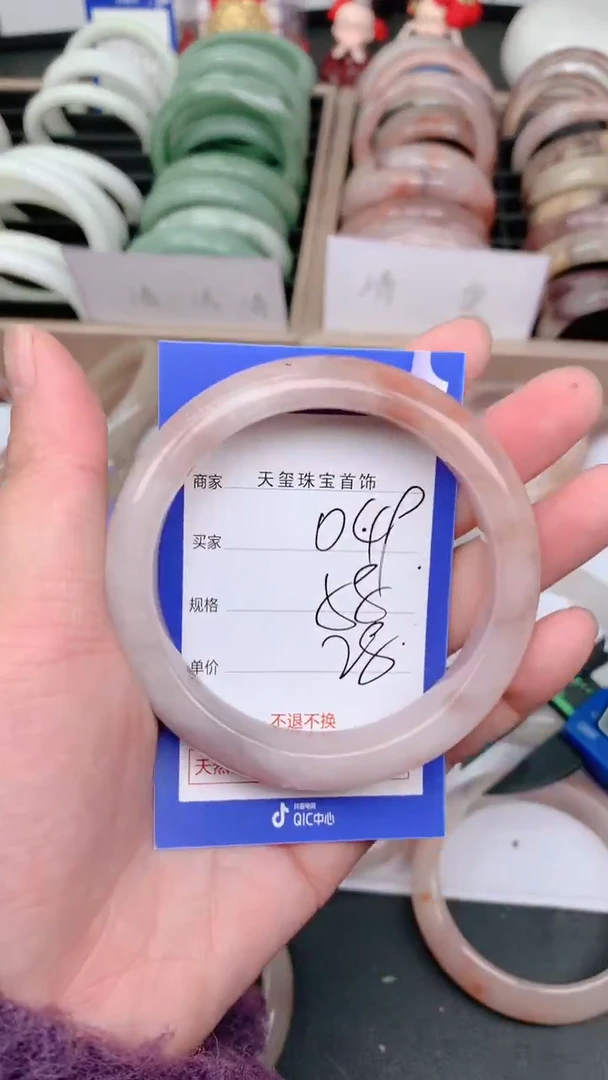 未镶嵌手镯石英质玉049