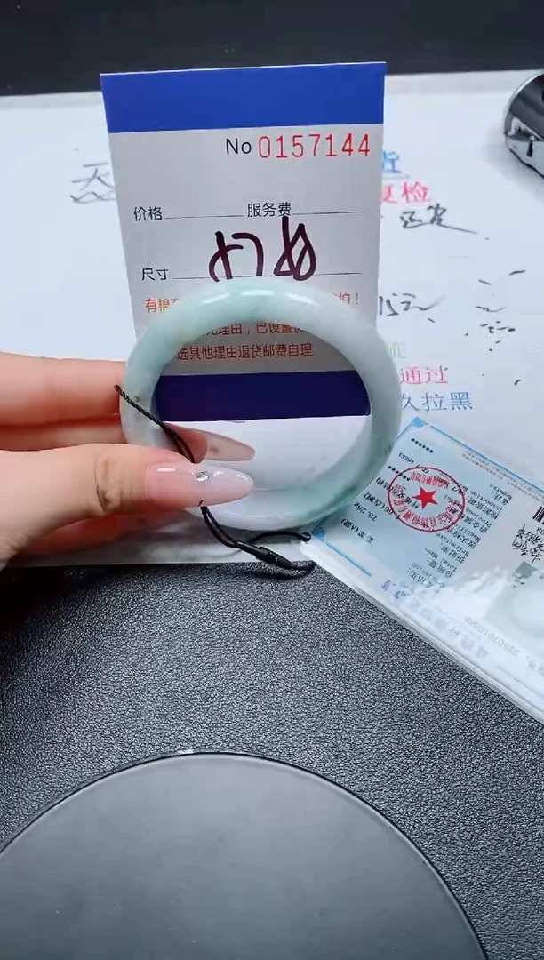 翡翠手镯未镶嵌翡翠手镯未镶嵌天然缅甸翡翠157144