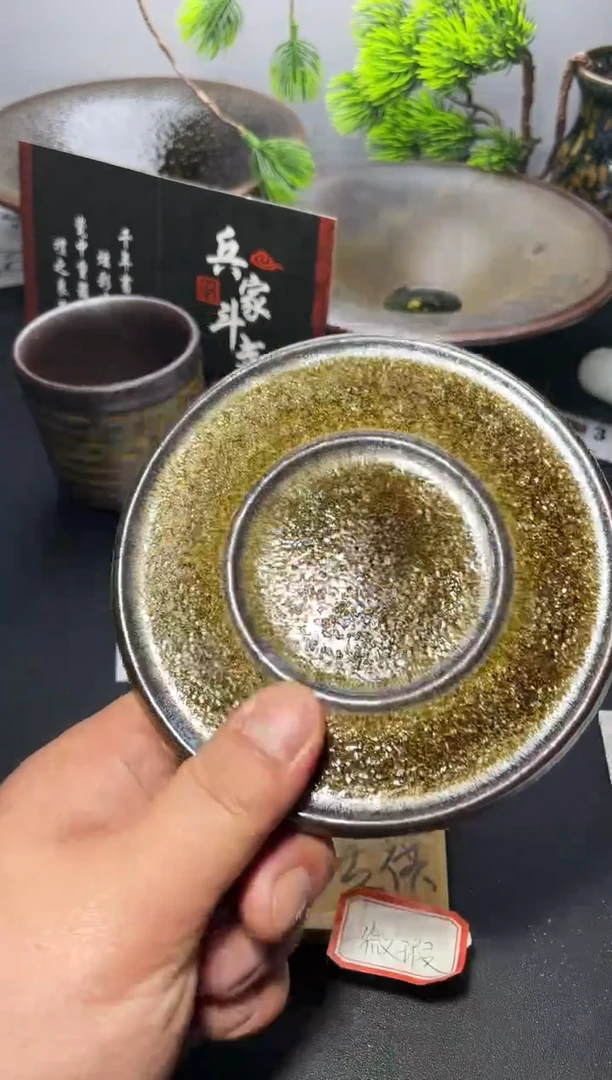 茶盏162（微瑕）叶紫建盏